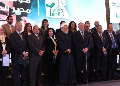 بالصور..بحضور الدكتور «علي جمعة» و«وزير التنمية المحلية»..«مصر الخير» تحتفل بشركائها في التنمية