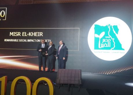 «مصر الخير» تفوز بجائزة «Business Today» كأفضل مؤسسة تنموية لعام 2017