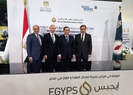 «بيكر هيوز» توقع مذكرة تفاهم مع وزارة «البترول» لتطوير قطاع النفط والغاز بمصر