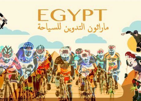 انطلاق مبادرة «التدوين» للسياحة بماراثون «ride & guide»