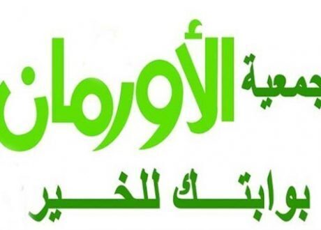 محافظ المنيا يسلم 24 «قرضا حسنا» من «الأورمان» للأسر الأكثر احتياجا