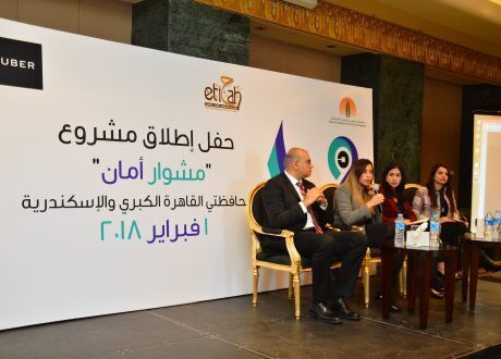 «أوبر» و«ساويرس للتنمية» تطلقان «مشوار الأمان» لمواجهة أزمة البطالة