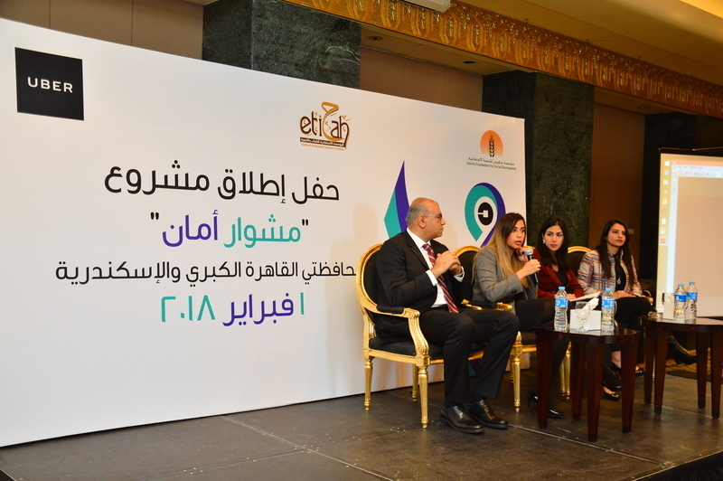 «أوبر» و«ساويرس للتنمية» تطلقان «مشوار الأمان» لمواجهة أزمة البطالة