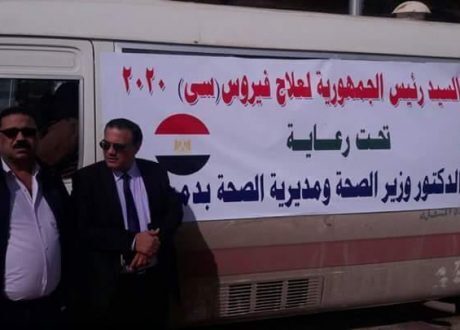 «قوافل طبية» للمسح الشامل لفيروس «سي» بدمياط