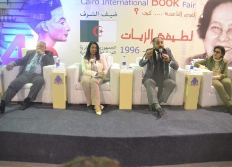 معرض الكتاب يناقش قضية القوى الناعمة ودورها فى دعم متحدى الاعاقة