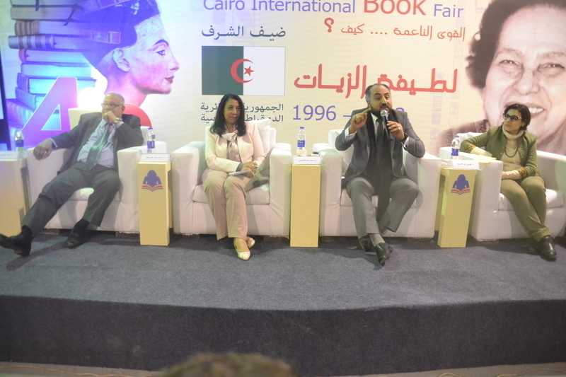 معرض الكتاب يناقش قضية القوى الناعمة ودورها فى دعم متحدى الاعاقة