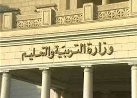 «التعليم» تبدأ تدريب معلمي «الإعاقات المزدوجة»