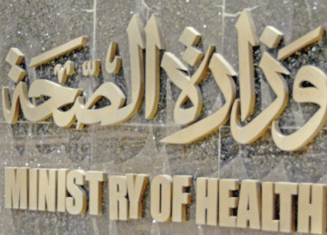 «الصحة» تطلق مشروع تحسين خدمات الرعاية الصحية في 5 محافظات بتمويل من «الوكالة الفرنسية» للتنمية