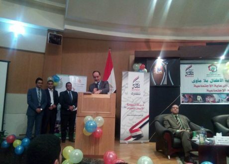التضامن تفتتح أول برنامج لبناء قدرات مقدمي الرعاية الاجتماعية بمؤسسات الرعاية