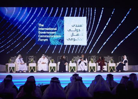 انطلاق فعاليات المنتدى الدولي للاتصال الحكومي بالإمارات بمشاركة 16 دولة