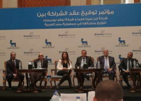 شراكة جديدة بين (ابن سينا) و(نوفو نورديسك)  لدعم توزيع ادوية مرض السكر