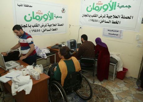 بالصور..الأورمان تطلق قافلة طبية لعلاج أمراض القلب بالمنيا