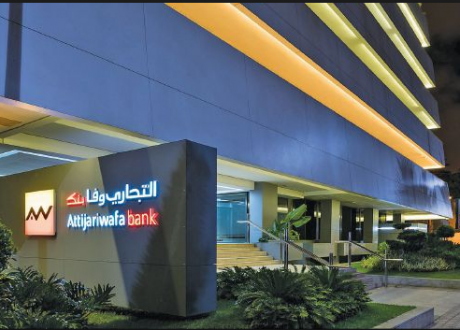 «الوفا بنك»: نهدف لتعزيز التبادل التجاري بين مصر و 25 دولة