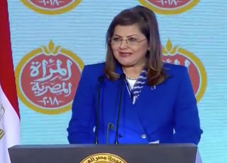 «التخطيط»: أكثر من 20 وزارة انتهت من الاستراتيجيات الخاصة بالمرأة ويتم التنسيق لوضع آليات لتنفيذها
