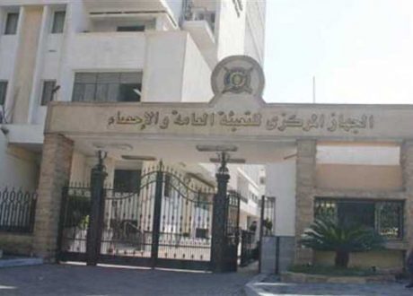 «المركزى للإحصاء»: 45.9 مليون نسمة عدد سكان مصر من النساء