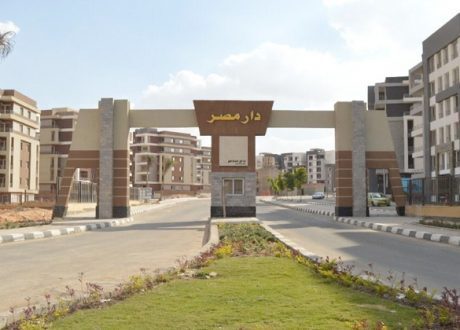 الأحد.. بدء تسليم 360 وحدة بــ«دار مصر» في السادات