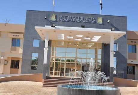 «الوادي الجديد»: غدا.. دورة تدريبية للرائدات الريفيات على منتجات الألبان وصناعة التمور