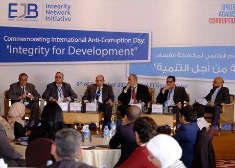 إنطلاق أول مؤتمر لمبادرة (نزاهة الاعمال المصرية ) ..الأربعاء المقبل