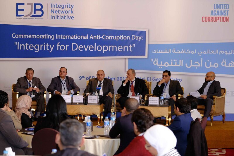إنطلاق أول مؤتمر لمبادرة (نزاهة الاعمال المصرية ) ..الأربعاء المقبل