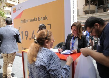 التجاري وفابنك إيجيبت  يرعى أكبر ملتقى لتدريب ذوي القدرات الخاصة
