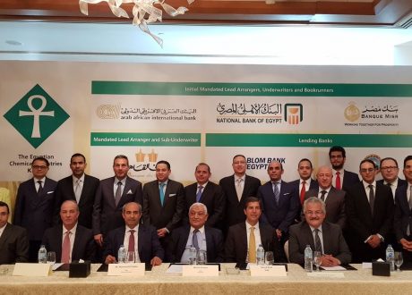 بنك مصر يرفع نسبة مشاركته بمشروع “كيما 2” بالتحالف مع خمسة بنوك أخرى إلى 7.12 مليار جنيه