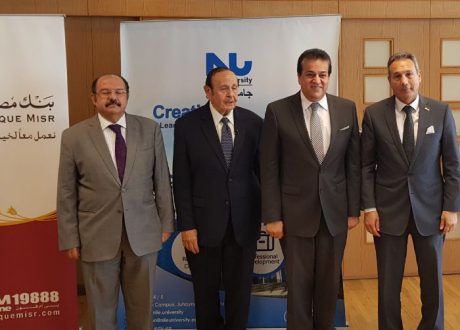 افتتاح مقر بيت التصميم لرواد الأعمال بجامعة النيل بالتعاون مع بنك مصر