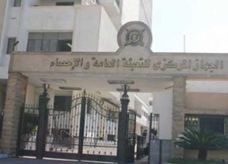 الإحصاء: تراجع معدل البطالة فى مصر لـ 10.6% خلال فى الربع الأول من 2018
