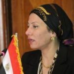 ياسمين فؤاد : لا استثمار او استدامة دون وضع البيئة كأولوية هامة فى المشروعات التنموية
