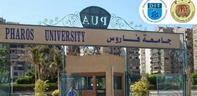 ماجد الفطيم للتجزئة توقع اتفاقية تعاون مع جامعة فاروس في الإسكندرية 