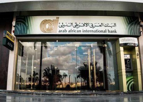 ضمن مسئوليته المجتمعية ..العربى الافريقى يطور متحف طب القصر العينى