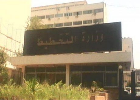 «التخطيط» تبدأ جلساتها الحوارية لانضمام مصر إلى البرنامج القُطري