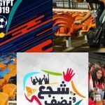 “شجع ونضف”..محاكاة لتجربة يابانية بأيادي مصرية في بطولة كأس الأمم الأفريقية
