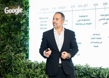 مدير عام جوجل مصر : تدريب 100 ألف شخص على المهارات الرقمية بنهاية 2019