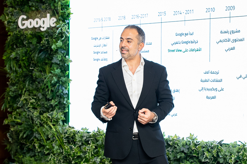 مدير عام جوجل مصر : تدريب 100 ألف شخص على المهارات الرقمية بنهاية 2019