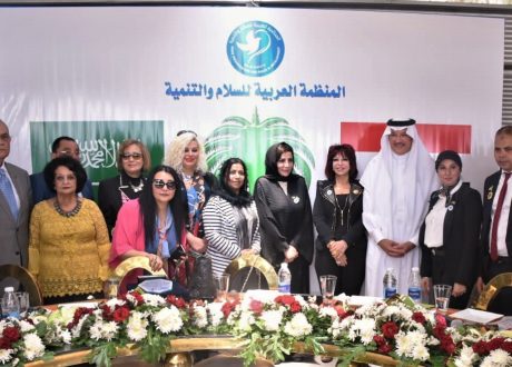 المنظمة العربية للسلام والتنمية تغرس “نخلة السلام”
