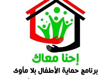 فريق أطفال بلا مأوى بالمنوفية ينقذ مشردًا وينقله لدار رعاية