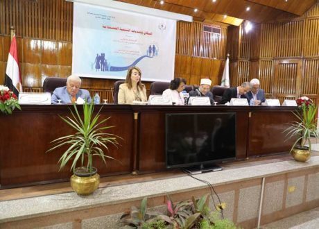 وزارة التضامن الاجتماعي تشهد افتتاح مؤتمر “السكان وتحديات التنمية المستدامة”