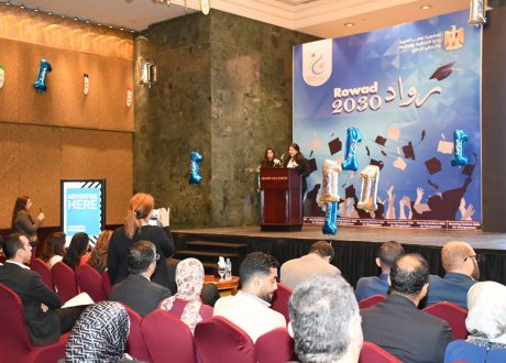 «التخطيط»: تنفيذ برنامج إتقان مهارات العمل لرواد الأعمال في إطار رؤية مشروع رواد 2030