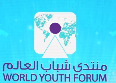 البعثة الدائمة لمصر بجنيف تنجح في تمرير قرار أممي يشير إلى مساهمات منتدى شباب العالم في تناول قضايا الشباب عالمياً