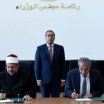 بروتوكول تعاون بين الأوقاف والتموين لتوفير 800 طن لحوم أضاحى