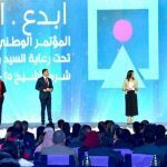 المؤتمر الوطني السابع للشباب : جسر العبور لمبادرة #حياة_كريمة من عالمها الافتراضي إلى أرض الواقع