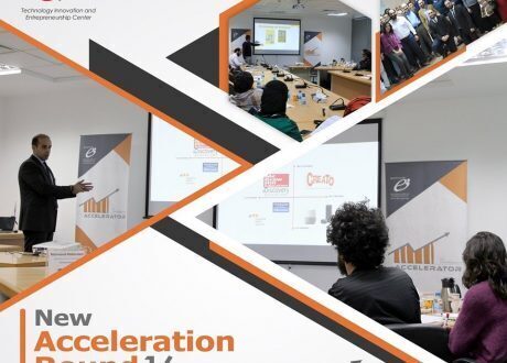 الإبداع التكنولوجي يدعو أصحاب الأفكار المبتكرة للتقدم لبرنامج مسرعات الأعمال