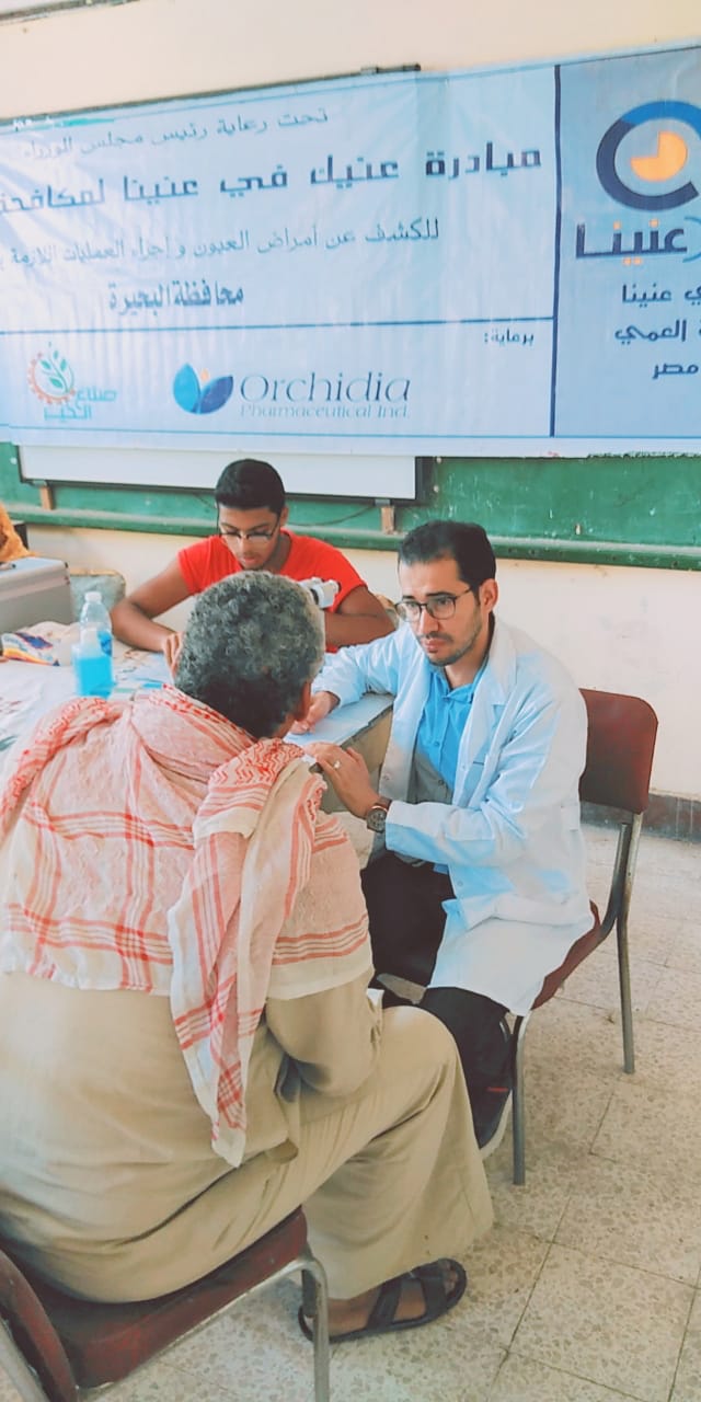 “عنيك في عنينا” تعلن نتائج قافلة مركز بدر بالبحيرة 34 % من أهالي بدر يعانون ضعف الإبصار .. و14% يحتاجون تدخلات جراحية