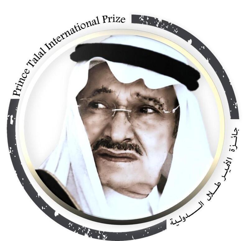 Deadline for applying for $ 1 m Prince Talal award for human development in Nov.