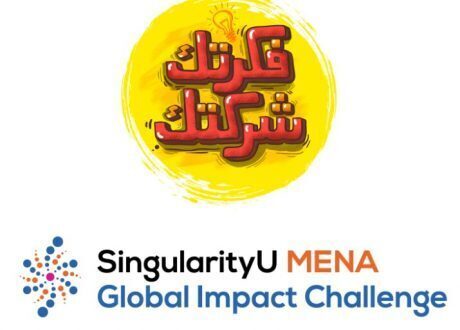  تعاون بين «فكرتك شركتك» وجامعة سينجولاريتي في مسابقة التحدي العالمي للشركات الناشئة