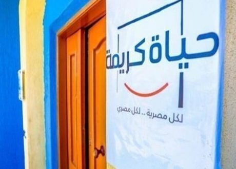 مبادرة حياة كريمة تستهدف 8 قرى من الأكثر احتياجا بمحافظة قنا