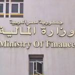 المالية تعلن القواعد التنفيذية لتطبيق الحد الأدنى للأجور