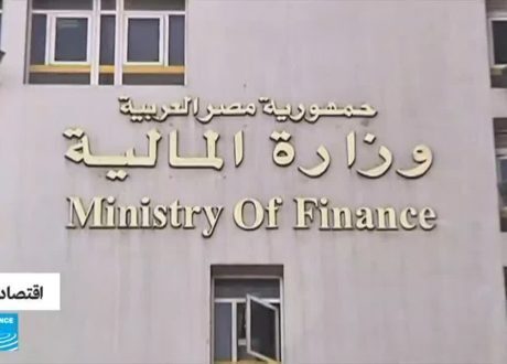 المالية تعلن القواعد التنفيذية لتطبيق الحد الأدنى للأجور