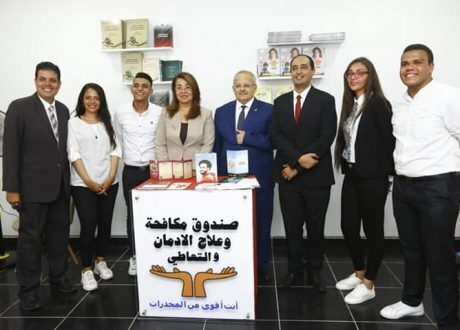 «والي» تفتتح أول مقر لصندوق مكافحة الإدمان بالجامعات المصرية