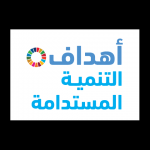 انطلاق أول مائدة مستديرة عن “الاستثمار في الطاقة واستدامة التنمية” 24 سبتمبر